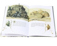 Храбрый портняжка артикул 3137a.